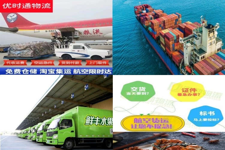 庐山到匈牙利航空货运公司-庐山到匈牙利物流专线